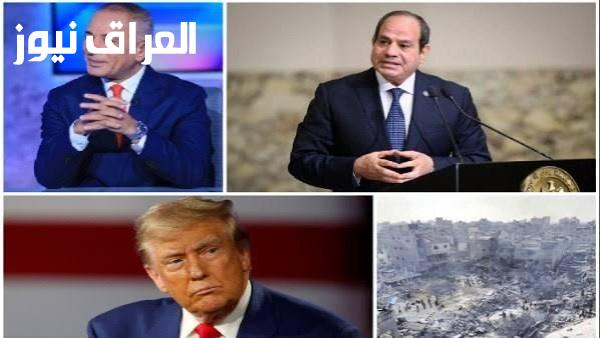 أخبار التوك شو الرئيس السيسي يؤكد أن سلوك بعض المسلمين لا يعكس صحيح الإسلام ويشدد على محاسبة مروجي الشائعات لخراب الأمة نقيب الإعلاميين يصف أحمد موسى بأنه من المدافعين عن الوطن