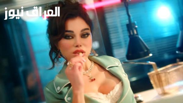 هيفاء وهبي تطلق كليبها الجديد نوغا مجددًا بأغنية باست الواوا