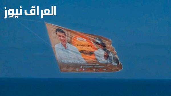 طائرات شراعية تضيء سماء العلمين الجديدة بمناسبة حفل مصطفى كامل ومحمود الليثي