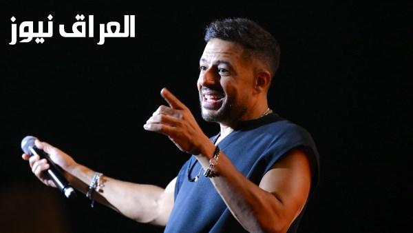 موجز الحفل الأسطوري لحماقي في صيف العلمين الجديدة 2026