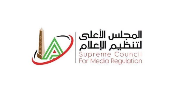 الأعلى للإعلام يقرر وقف بث برنامج قهوتك مع ندى وبرنامج شبابنا مستقبلنا المذاعَين على قناة الحدث