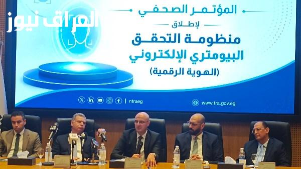 تنظيم الاتصالات يحقق في 23 ألف شكوى تتعلق بخطوط محمول مسجلة باسم مواطنين دون علمهم