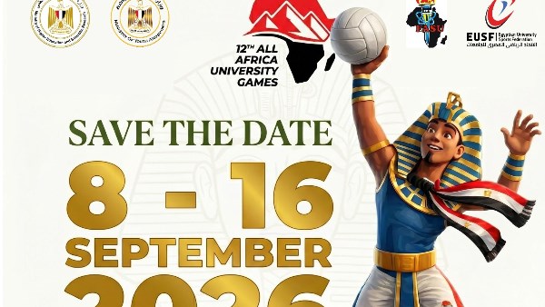 التعليم العالي: مشاركة بارزة لذوي الهمم في الدورة الثانية عشرة للألعاب الإفريقية للجامعات “القاهرة 2026”