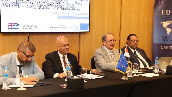 مجموعة القابضة للمياه تُشارك في مؤتمر حول المبادئ الأساسية للشراكة بين القطاعين العام والخاص