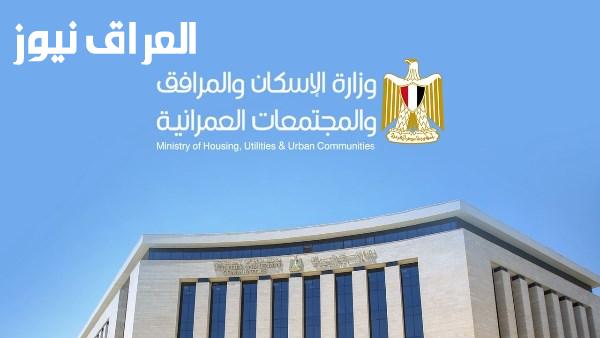 وزيرة الإسكان تتابع تنفيذ مشروعات البنية الأساسية والطرق في زايد الجديدة