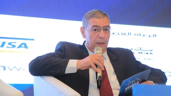 مؤتمر بحث فرص الاستثمار في التكنولوجيا والذكاء الاصطناعي بتاريخ 7 سبتمبر