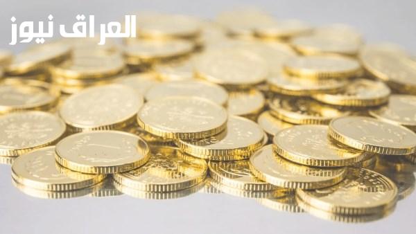 سعر الجنيه الذهب الحالي بعد انخفاضه بمقدار 1162 جنيها