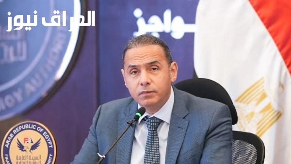 الرقابة المالية تعلن عن تعديل قواعد نشاط الوساطة في التأمين وإعادة التأمين