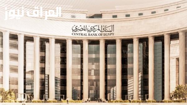 ضبط دخول القطاع المصرفي من خلال 500 مليون جنيه ورقابة مشددة
