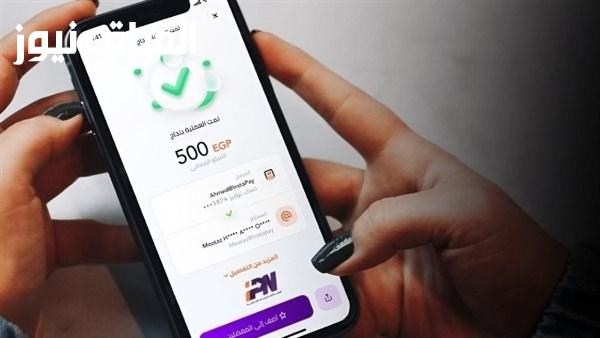 إنستاباي تنبه من أسلوب خطير لسرقة الحسابات متضمنًا اسمك وبياناتك