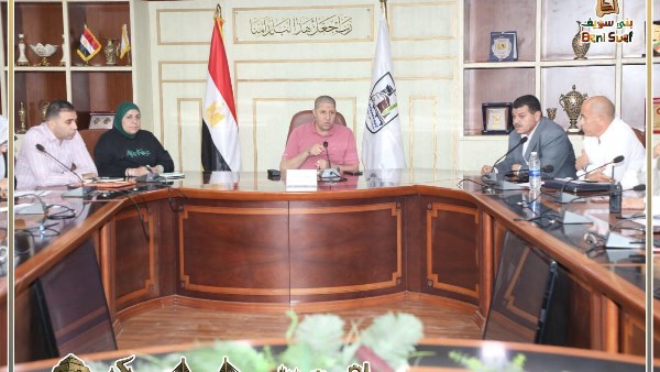 توجيهات لمسؤولي الأجهزة التنفيذية في بني سويف لتسريع إجراءات التصالح في المخالفات