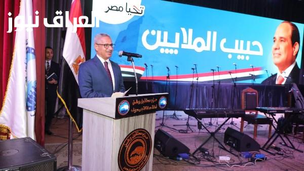 محافظ بني سويف يشارك في احتفالية تكريم أوائل الشهادات الثانوية العامة والأزهرية والدبلومات الفنية والشهادة الإعدادية
