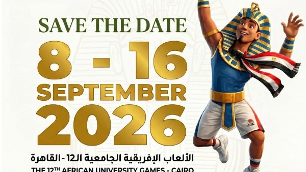 مشاركة استثنائية للطلاب ذوي الهمم في الدورة الثانية عشرة للألعاب الإفريقية للجامعات
