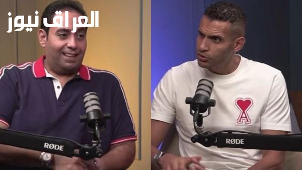 خالد لطيف يصف هاني أبو ريدة بأنه فلتة ويشير إلى منح أحمد مجاهد صلاحيات معينة في إدارة اتحاد الكرة