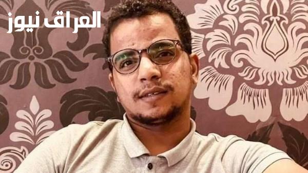 شاب مجهول النسب يروي موقفا مؤلما بعد تقدمه للزواج ويعبر عن عدم اختياره لظروفه وحسبي الله ونعم الوكيل