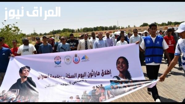 أخبار أسوان احتفالات بمناسبة المولد النبوي الشريف وتكريم الأوائل في الشهادات وماراثون لليوم السكاني