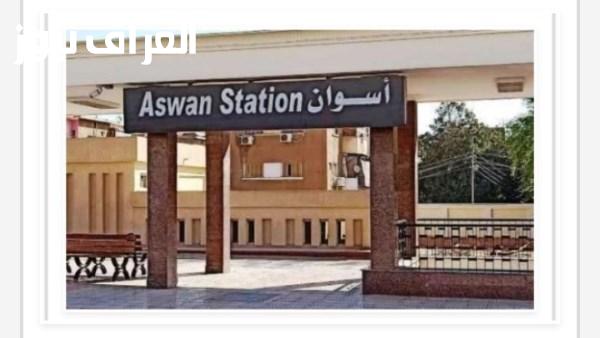 مواعيد القطارات من أسوان إلى القاهرة يوم الجمعة الثامن والعشرين من أغسطس 2023