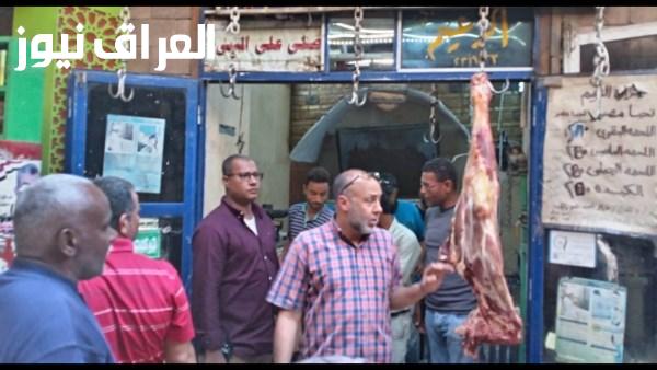 حملة تفتيش شاملة على محلات الجزارة والمطاعم في أسوان