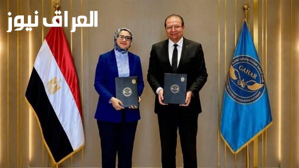 محافظ الوادي الجديد يستقبل وفد هيئة الاعتماد والرقابة لدعم جهود تطوير المنظومة الصحية