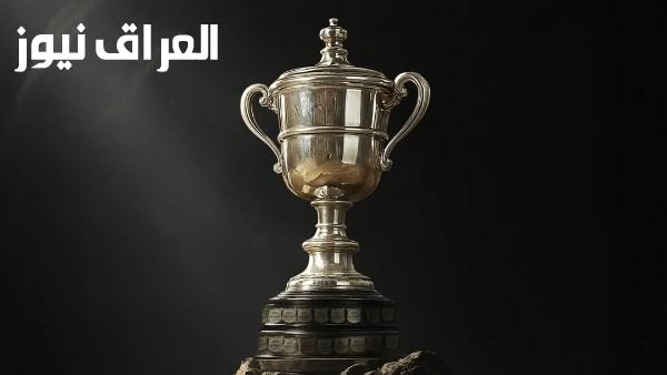 إجراء قرعة الدور التمهيدي الثاني لكأس مصر اليوم