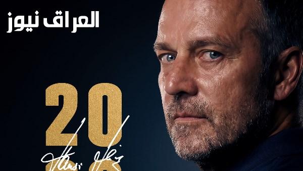 فليك بعد الفوز على بلباو يعطي رأيه حول النقاط الست ويشير إلى بدء مهاجم جديد في المباراة القادمة