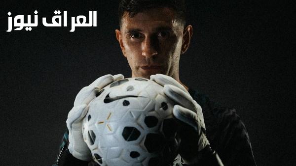تشيلسي يعلن رسميا عن تعاقده مع إيميليانو مارتينيز من أستون فيلا