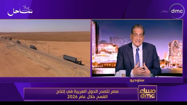 أستاذ اقتصاد زراعي يؤكد نجاح خطوات الدولة الاستباقية في مواجهة التحديات المناخية والتوترات الجيوسياسية فيديو