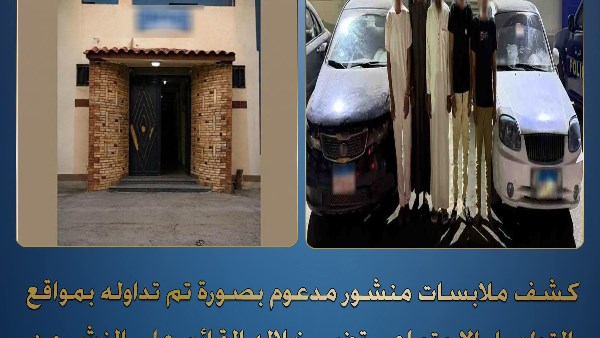 تحقيقات الداخلية تكشف تفاصيل سرقة سيارة طبيب أسنان بالإسكندرية وضبط خمسة متهمين