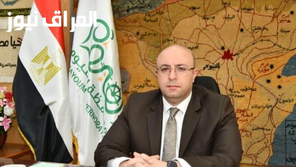 محافظ الفيوم يحيل مسئولة سابقة بأملاك الدولة إلى النيابة رغم بلوغها سن التقاعد