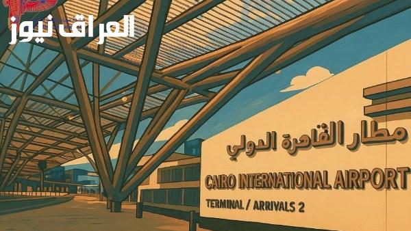 جمارك مطار القاهرة تعلن عن إحباط محاولتين لتهريب مستلزمات طبية