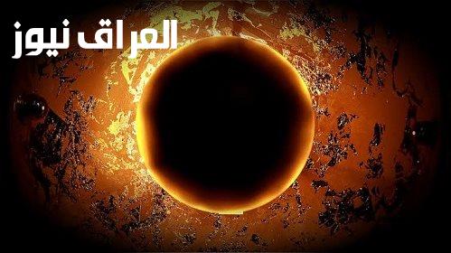البحوث الفلكية تتناول تكرار خسوف القمر وكسوف الشمس الكلي في 2027