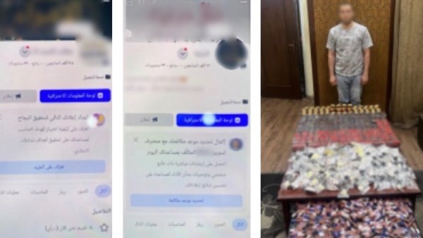 القبض على مُروج لبيع المنشطات المجهولة عبر وسائل التواصل الاجتماعي