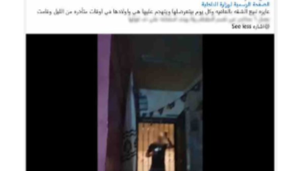 القبض على نجار قام بالاعتداء على جيرانه في القاهرة نتيجة خلافات بينهم