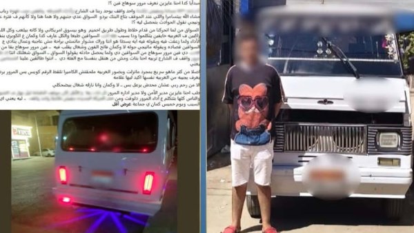 سائق سيارة ميكروباص في سوهاج يتعرض للاحتجاز بسبب القيادة المتهورة ومخالفات الإضاءة