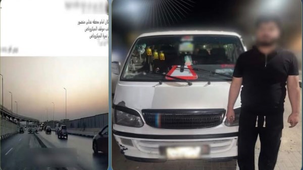 إلقاء القبض على سائق سيارة ميكروباص في القاهرة بتهمة القيادة عكس الاتجاه