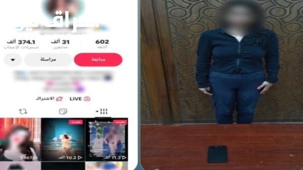 ضبط صانعة محتوى في الإسكندرية بسبب نشر فيديوهات خادشة للحياء على مواقع التواصل الاجتماعي للحصول على أموال