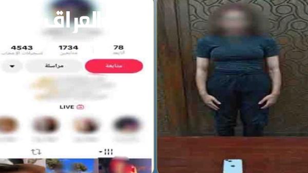 قبض على صانعة محتوى تروج لفيديوهات غير لائقة لسعيها في زيادة المشاهدات والإيرادات