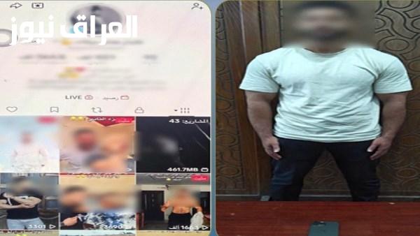 قبض على صانع محتوى في الإسكندرية بسبب فيديوهات تحتوي على إيحاءات خادشة