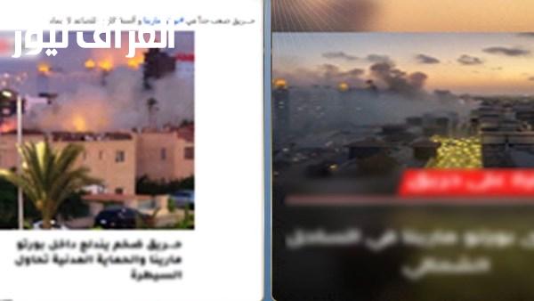 حريق داخل سور شجري والداخلية تكشف حقيقة اشتعال النيران في قرية سياحية بمطروح