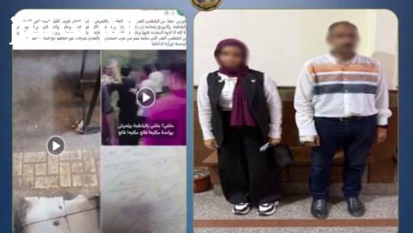 ضبط شخص اعتدى على سيدة بالألفاظ والضرب في الإسكندرية بحضور زوجها