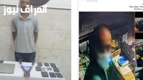 القبض على لص تسلل إلى محل صيانة في البحيرة وسرق 15 هاتفا محمولا
