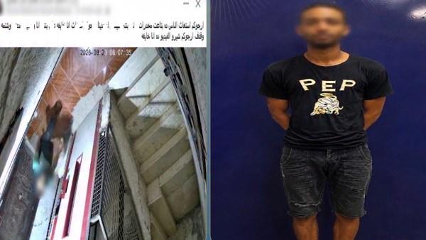 القبض على متهم بمحاولة التهجم على سيدة في منزلها في القليوبية