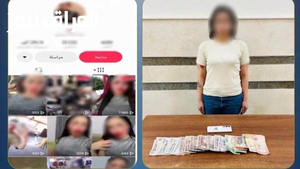 القبض على صانعة محتوى لنشرها فيديوهات رقص تخالف القيم الاجتماعية من أجل زيادة المشاهدات والإيرادات