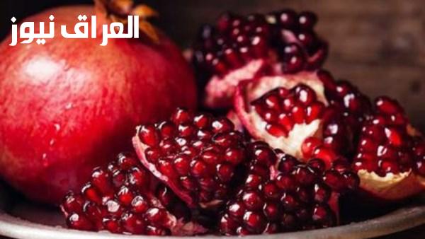 تأثير تناول الرمان على صحة الجسم