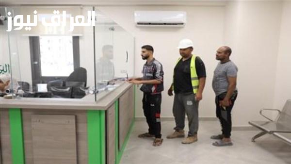 كيفية التسجيل في منحة المولد النبوي للعمالة غير المنتظمة بمبلغ 1500 جنيه لكل فرد بالبطاقة