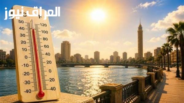 الطقس اليوم استمرار انخفاض درجات الحرارة مع رياح وأمواج بحرية مضطربة