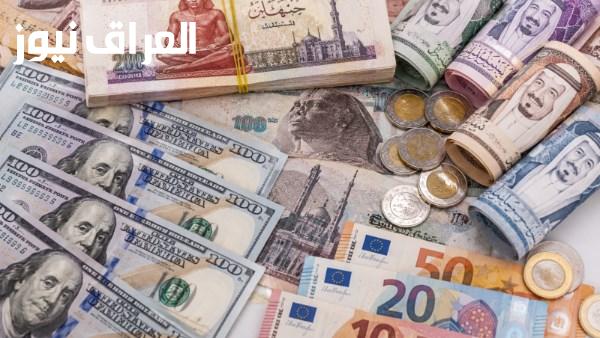 أسعار الدولار والعملات الأجنبية والعربية اليوم