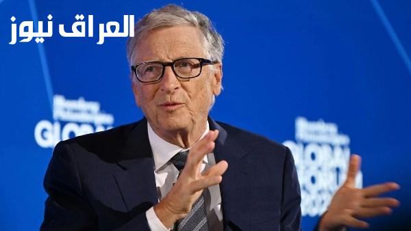 بيل جيتس يعبر عن مخاوفه من الجوانب السلبية للذكاء الاصطناعي