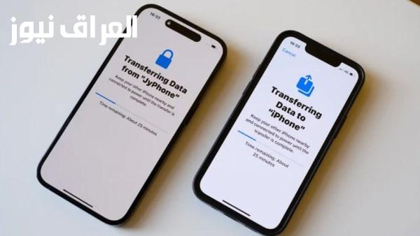 نقل بياناتك من آيفون قديم إلى جديد بسهولة باستخدام Quick Start
