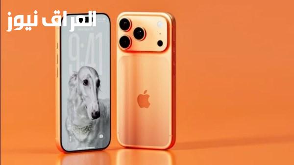 موعد كشف أبل عن هاتف iPhone 18 المنتظر يقترب